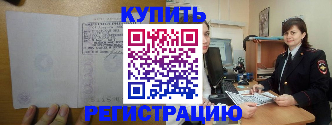 найти адрес прописки в Уфе
